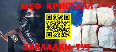 дживик Таганрог