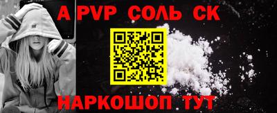 скорость mdpv Тавда