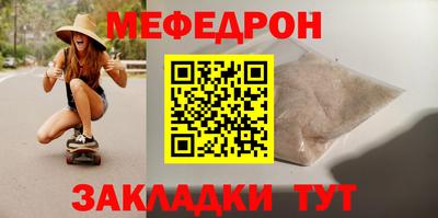 скорость mdpv Тавда