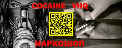 дживик Таганрог