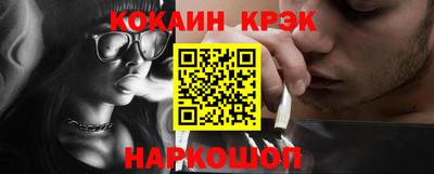 дживик Таганрог