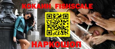 дживик Таганрог