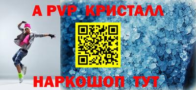 скорость mdpv Тавда