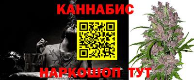 дживик Таганрог