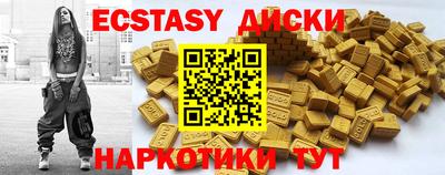 дживик Таганрог