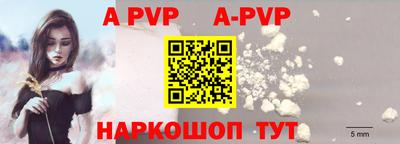 дживик Таганрог