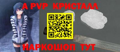 spice Трёхгорный