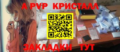 дживик Таганрог