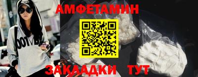 mdma Троицк
