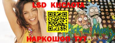 spice Трёхгорный