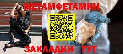 дживик Таганрог