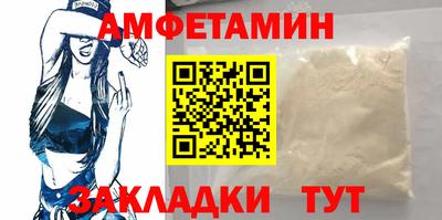 дживик Таганрог