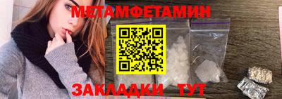 spice Трёхгорный