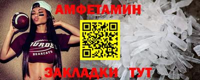 скорость mdpv Тавда