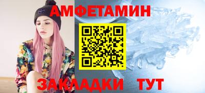 дживик Таганрог
