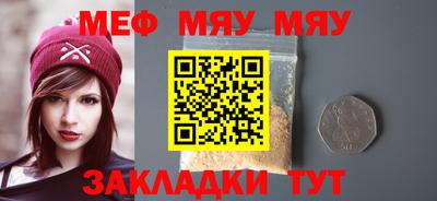 дживик Таганрог