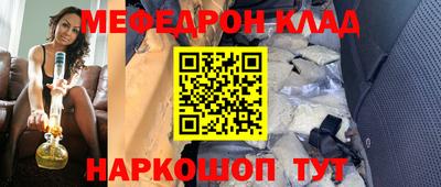 mdma Троицк