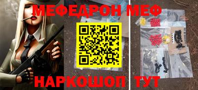 дживик Таганрог