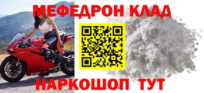 mdma Троицк