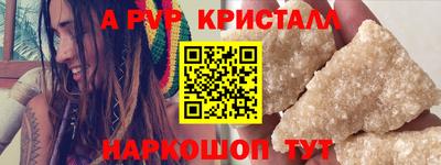 кокаин VHQ Тайшет