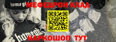 скорость mdpv Тавда