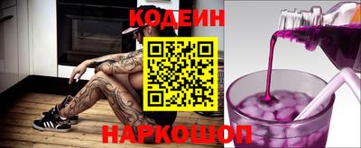 кокаин VHQ Тайшет
