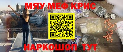 скорость mdpv Тавда