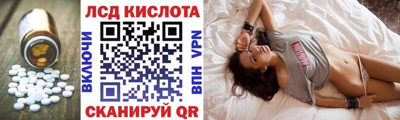 где купить   omg сайт  ЛСД экстази кислота  Мончегорск 