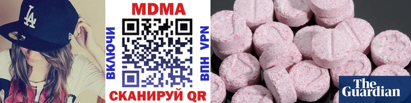 MDMA Molly  Мончегорск 