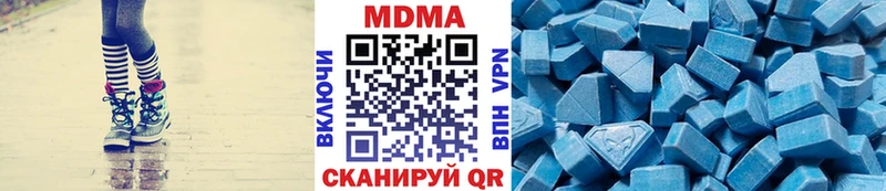 MDMA кристаллы Мончегорск