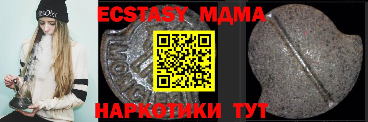 MDMA VHQ Мончегорск