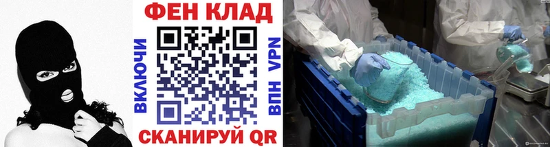 МЕТАМФЕТАМИН винт  Мончегорск 